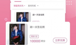 爱豆娱乐爆料网站官网首页,独家资讯，明星动态一手掌握！”