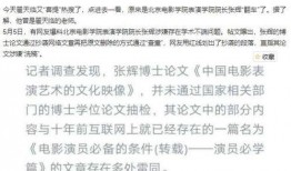 博士最新爆料消息视频,揭秘视频背后的惊人真相