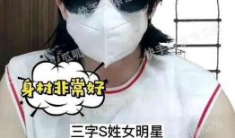 狗仔最新爆料男明星图片